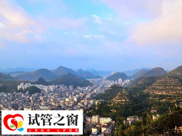 安顺哪个医院看不孕不育好?(图1) 安顺当地有非常多医院