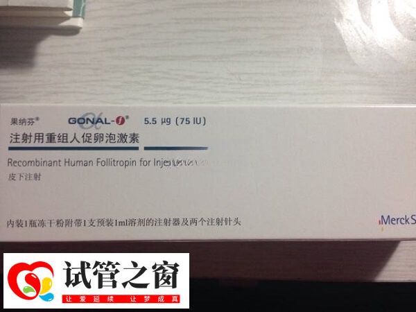 试管打果纳芬多久取卵(图2) 试管打果纳芬后可能会引起血栓风险