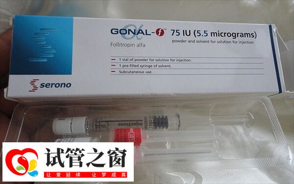 试管打果纳芬多久取卵(图1) 果纳芬是常用促排药物