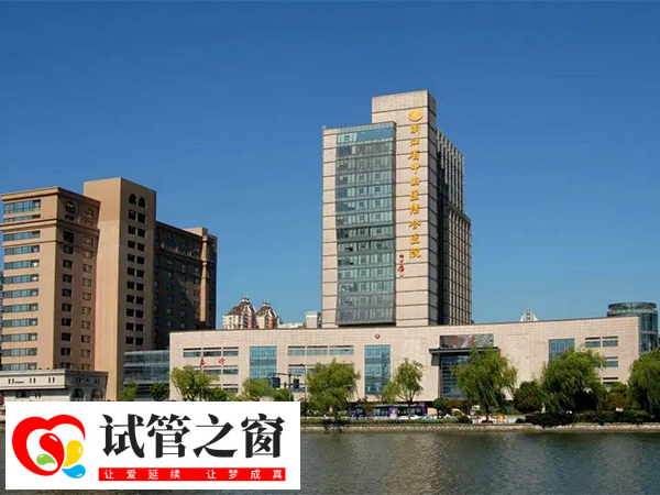 杭州多囊卵巢医院排名前十榜单,附各个机构热门医生(图3) 杭州市红十字会医院