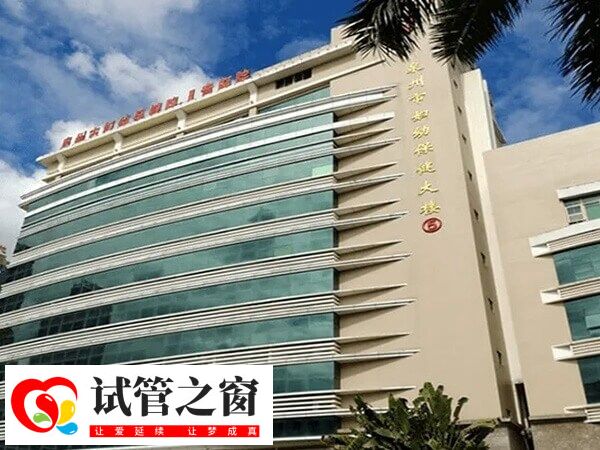 泉州儿童医院试管婴儿怎么样(图1) 泉州儿童医院即泉州妇幼