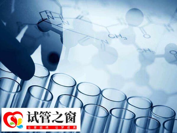 备孕期间有排卵障碍该怎么办(图3) 做试管婴儿可治疗不排卵