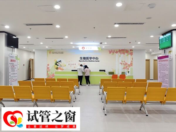 贵阳试管婴儿成功率最好的是哪家(图2) 贵阳市妇生殖中心有超过20年的丰富经验