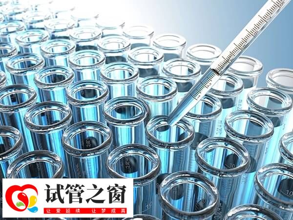 衡水卫校做试管怎么样(图2) 衡水卫校附属医院试管成功率在50%左右
