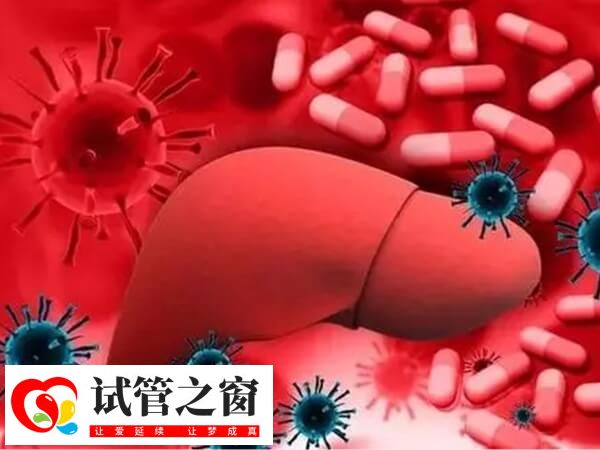 母婴阻断乙肝什么时候做(图1) 乙肝的母婴阻断越早越好