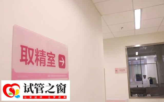 陕西试管婴儿医院哪家好?西北妇女儿童医院怎么样?(图1) 陕西有多家试管婴儿医院