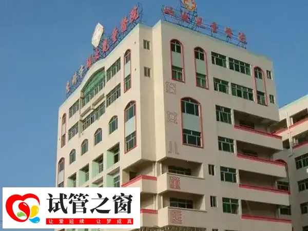 惠州试管婴儿费用多少(图2) 惠州市第二妇幼保健院外观