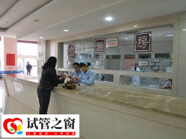 六安市中医院试管婴儿价格多少(图1) 六安市中医院