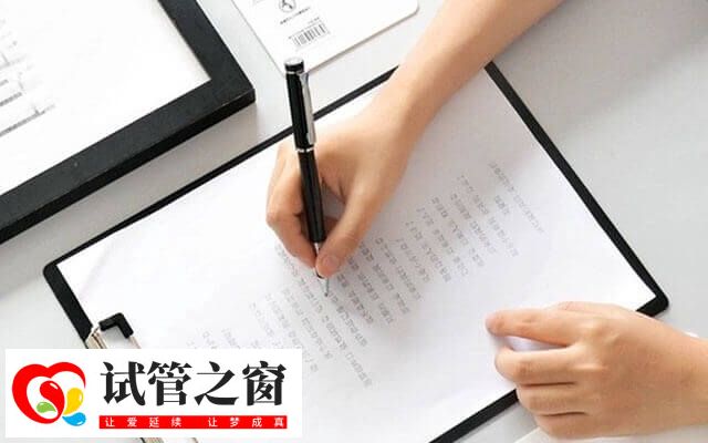 厦门174医院试管婴儿费用多少(图2) 厦门174医院试管花费明细