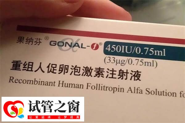 超促排期间打果纳芬后有哪些禁忌和注意事项?(图1) 使用果纳芬期间要注意休息