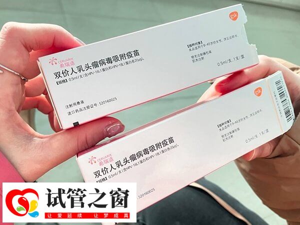 打hpv期间怀孕的解决办法有哪些(图1) 感染hpv对于来说女性致死几率很高