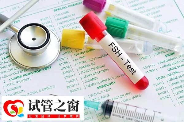 38岁fsh27能不能做试管婴儿(图3) fsh偏高的2点建议