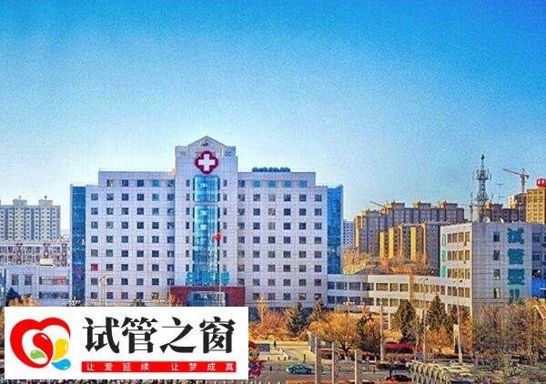 赤峰市妇产医院试管成功率较高