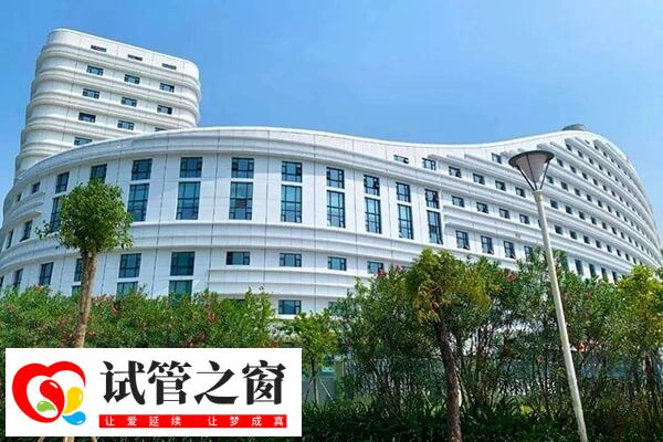 珠海市妇幼保健院