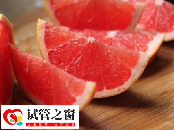 胚胎移植后可以吃西柚