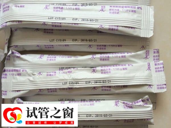 那曲试管移植后忘塞雪诺酮怎么办(图1) 雪诺酮是黄体酮凝胶