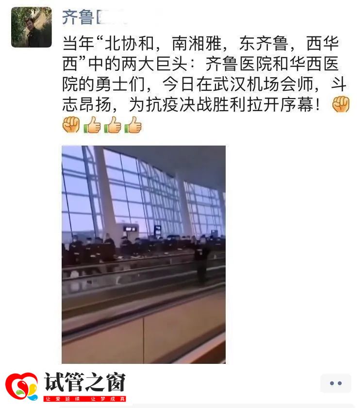 4000万父母排队去成都“造人”(图7)