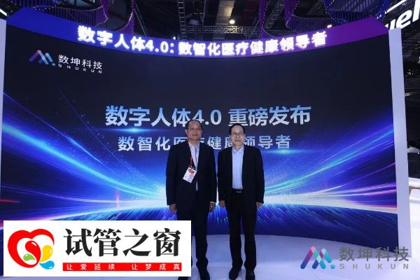 数坤科技推出“数智大脑”——全能大模型“数坤坤”(图1) 22.jpg