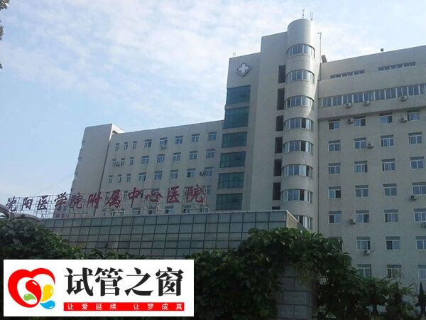 沈阳哪些医院可以冻卵(图1) 沈阳中心医院可以冻卵