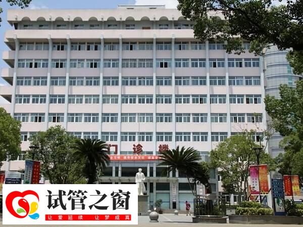 舟山妇幼保健院