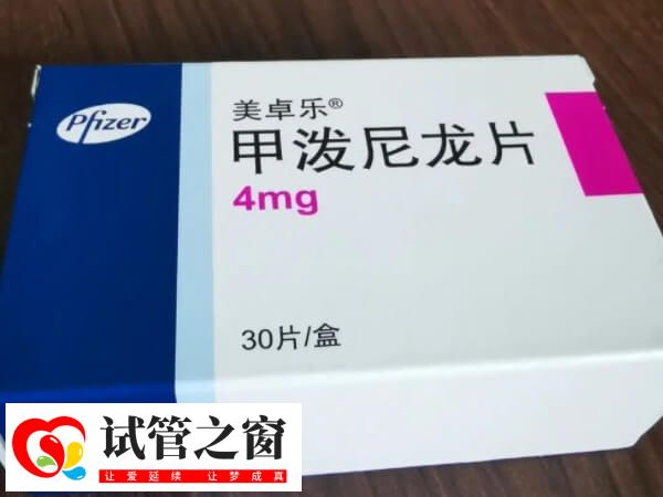 甲泼尼龙片价格便宜